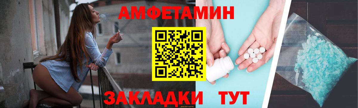 АМФ 97% Кыштым