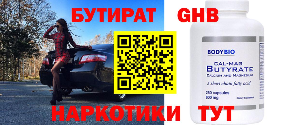 Конопля  Кыштым  Меф  MDMA  Купить наркотики цена  Гашиш  Вход с VPN  Кокаин  МЕФ кристаллы 