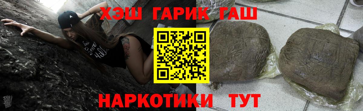 ГАШ Изолятор Кыштым
