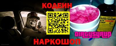 стафф Каменск-Уральский
