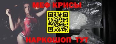 стафф Каменск-Уральский