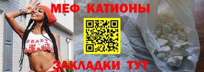 крисы Иваново