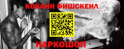 крисы Иваново