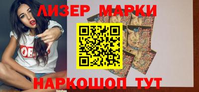 марки lsd Ижевск