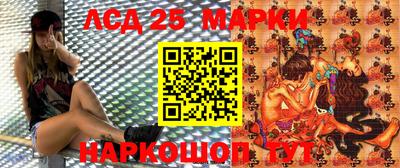 крисы Иваново