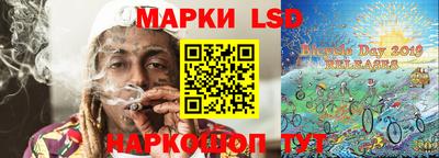 марки lsd Ижевск