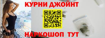 крисы Иваново
