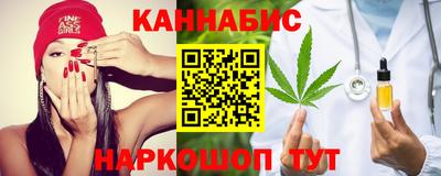 крисы Иваново