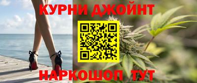 крисы Иваново