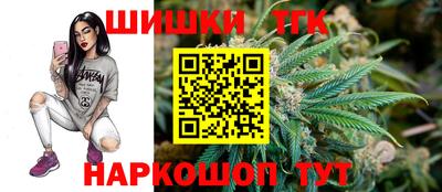 крисы Иваново