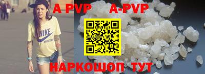 крисы Иваново