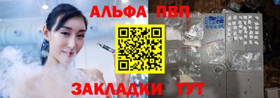 бошки Каменск-Шахтинский