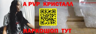 крисы Иваново
