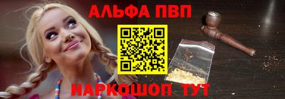меф Камень-на-Оби