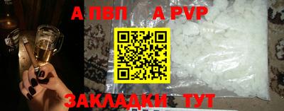 a pvp Ивантеевка