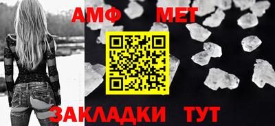 меф Камень-на-Оби