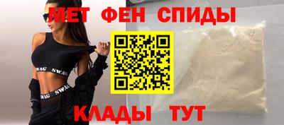 крисы Иваново