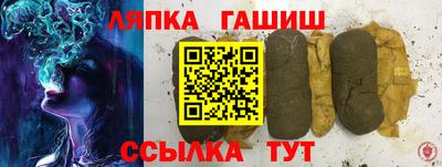 бошки Каменск-Шахтинский