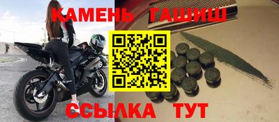 бошки Каменск-Шахтинский