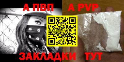 бошки Каменск-Шахтинский