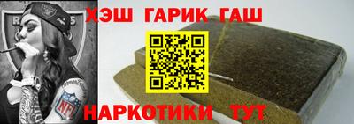 марки lsd Ижевск