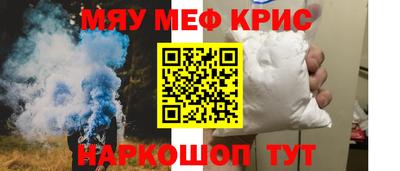 стафф Каменск-Уральский