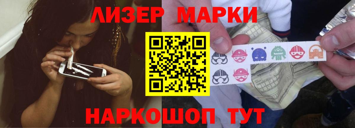 МЕТАДОН Кыштым