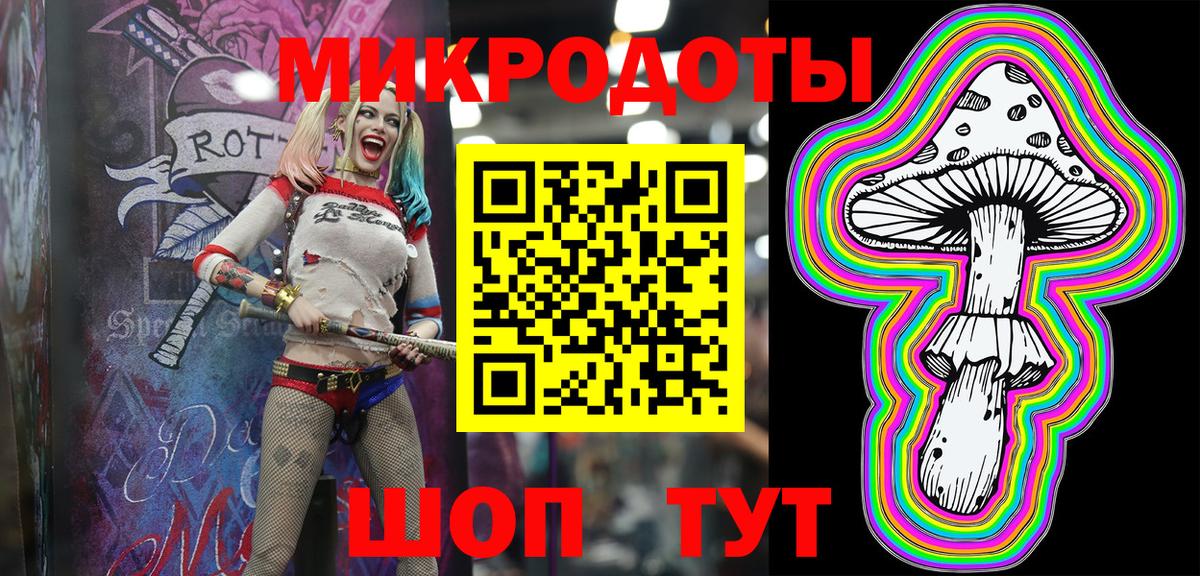 Галлюциногенные грибы MAGIC MUSHROOMS  Вход с VPN  Кыштым 