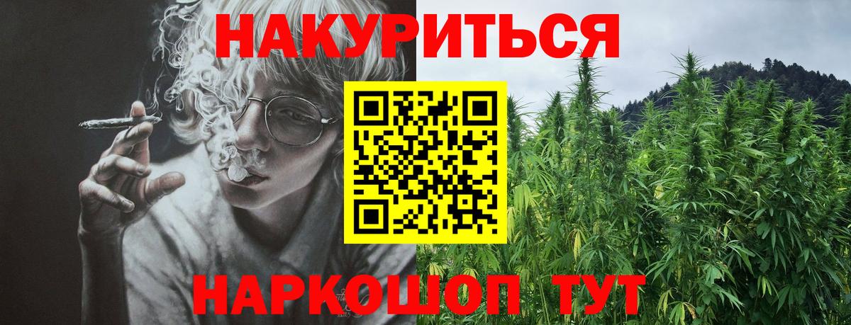 МАРИХУАНА тримм  Вход с VPN  Бошки марихуана марихуана  Марихуана марихуана  Кыштым 